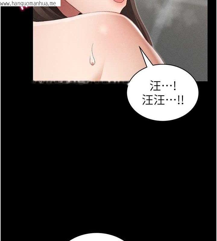 韩国漫画太妹攻略指南韩漫_太妹攻略指南-第22话-我要老师替我受罚!在线免费阅读-韩国漫画-第55张图片