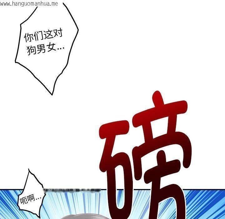 韩国漫画极乐之神韩漫_极乐之神-第43话在线免费阅读-韩国漫画-第110张图片