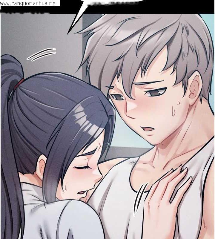 韩国漫画选手村:母猪调教韩漫_选手村:母猪调教-第27话-妳男友知道妳这样做吗?在线免费阅读-韩国漫画-第195张图片