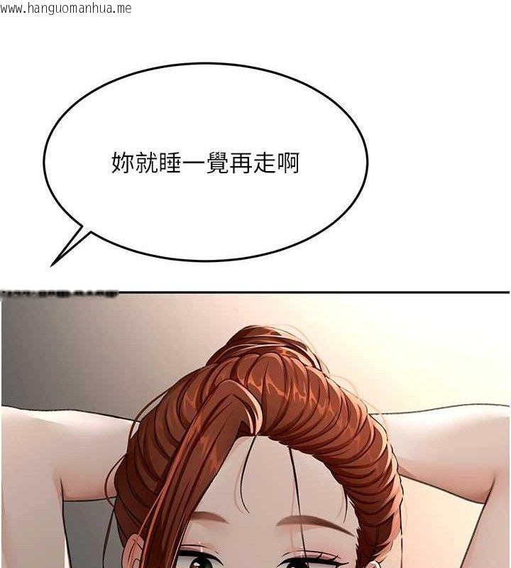 韩国漫画顶加套房的春天韩漫_顶加套房的春天-第18话-他把我当女人看待在线免费阅读-韩国漫画-第160张图片