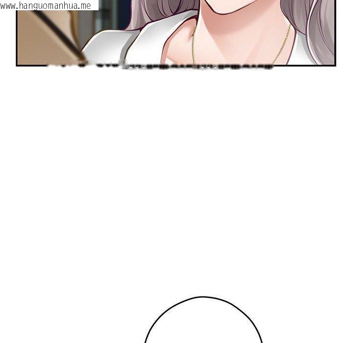 韩国漫画极乐之神韩漫_极乐之神-第43话在线免费阅读-韩国漫画-第203张图片