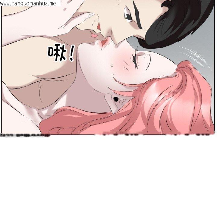 韩国漫画回归单身的继女韩漫_回归单身的继女-第28话在线免费阅读-韩国漫画-第83张图片