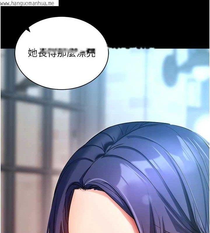 韩国漫画拜脱拜脱App韩漫_拜脱拜脱App-第14话-你就这么想看吗?在线免费阅读-韩国漫画-第12张图片