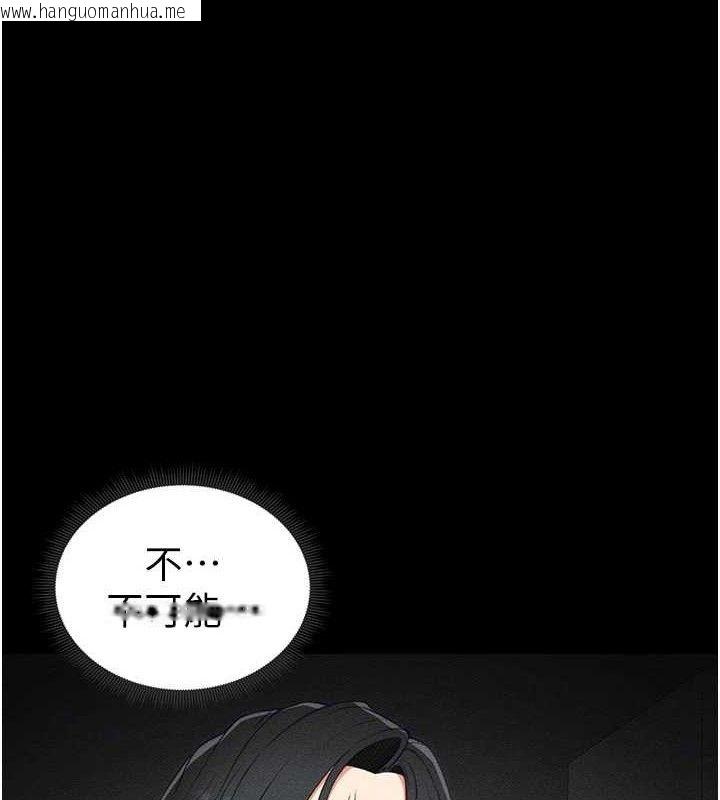 韩国漫画太妹攻略指南韩漫_太妹攻略指南-第22话-我要老师替我受罚!在线免费阅读-韩国漫画-第1张图片