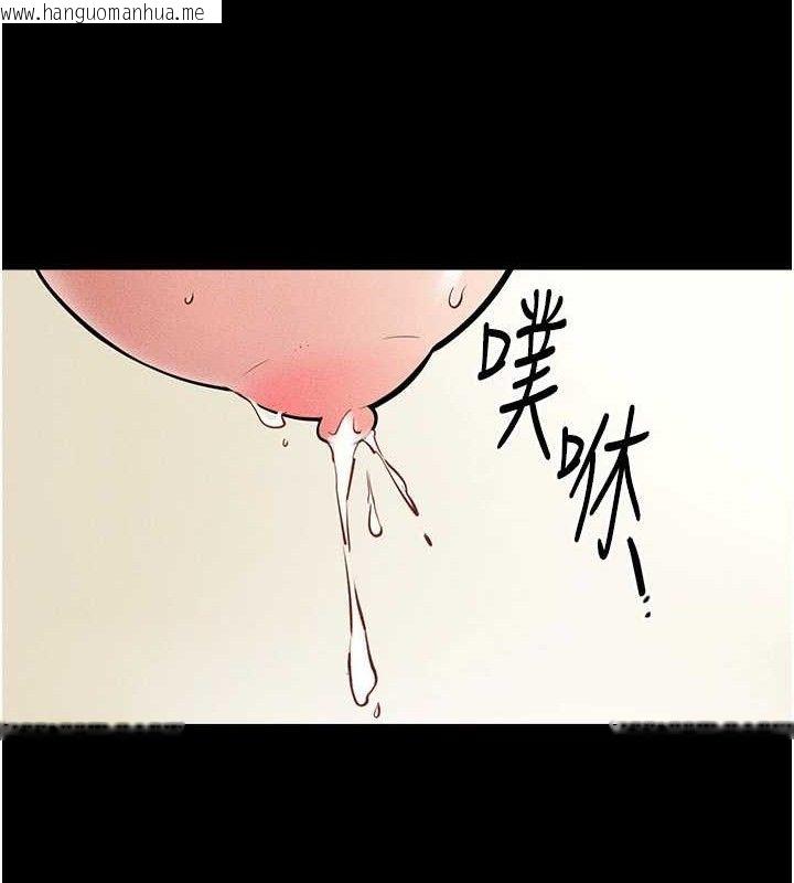 韩国漫画继母与继姐韩漫_继母与继姐-第71话-我想喝妈的奶在线免费阅读-韩国漫画-第89张图片