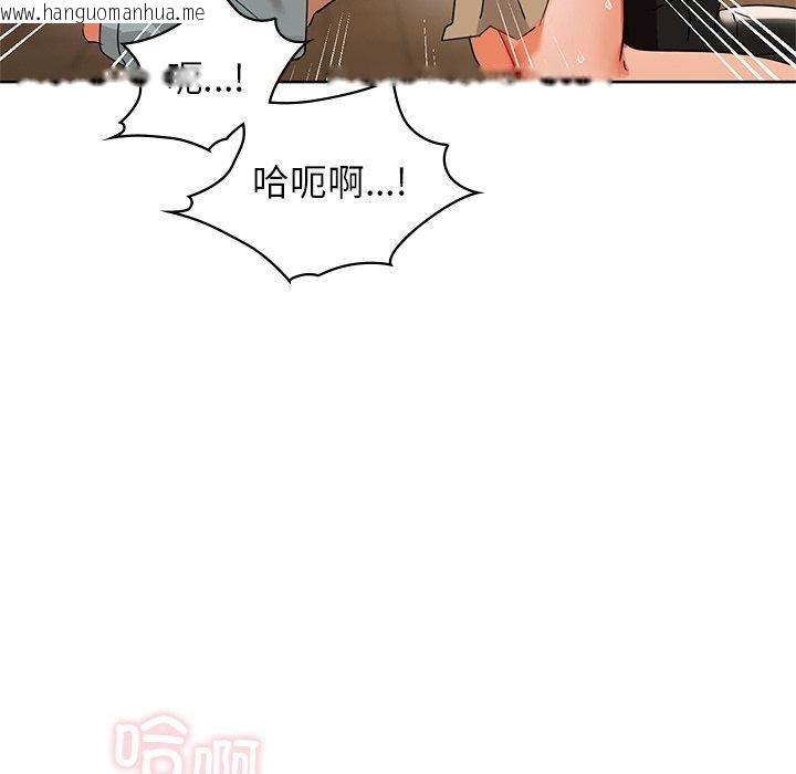 韩国漫画咖啡因韩漫_咖啡因-第60话在线免费阅读-韩国漫画-第101张图片