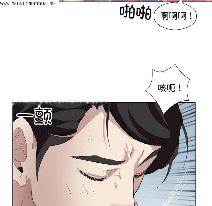 韩国漫画回归单身的继女韩漫_回归单身的继女-第28话在线免费阅读-韩国漫画-第88张图片
