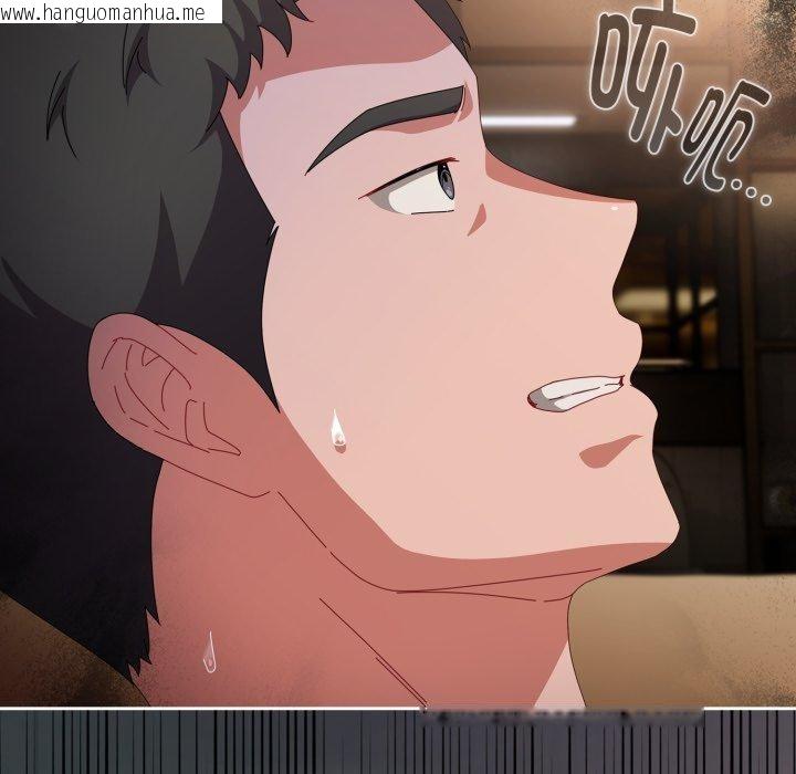 韩国漫画爱上你也好韩漫_爱上你也好-第14话在线免费阅读-韩国漫画-第24张图片