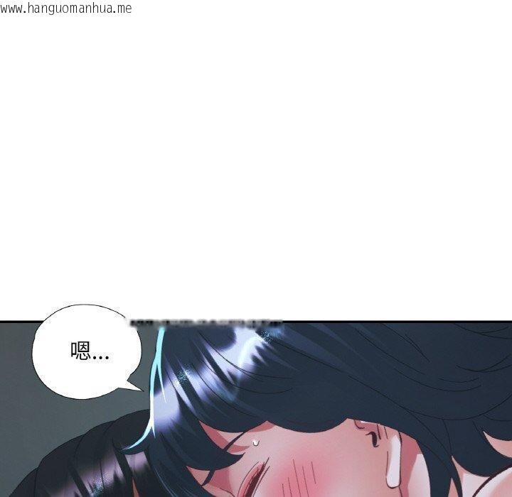 韩国漫画已嫁人的她韩漫_已嫁人的她-第27话在线免费阅读-韩国漫画-第40张图片