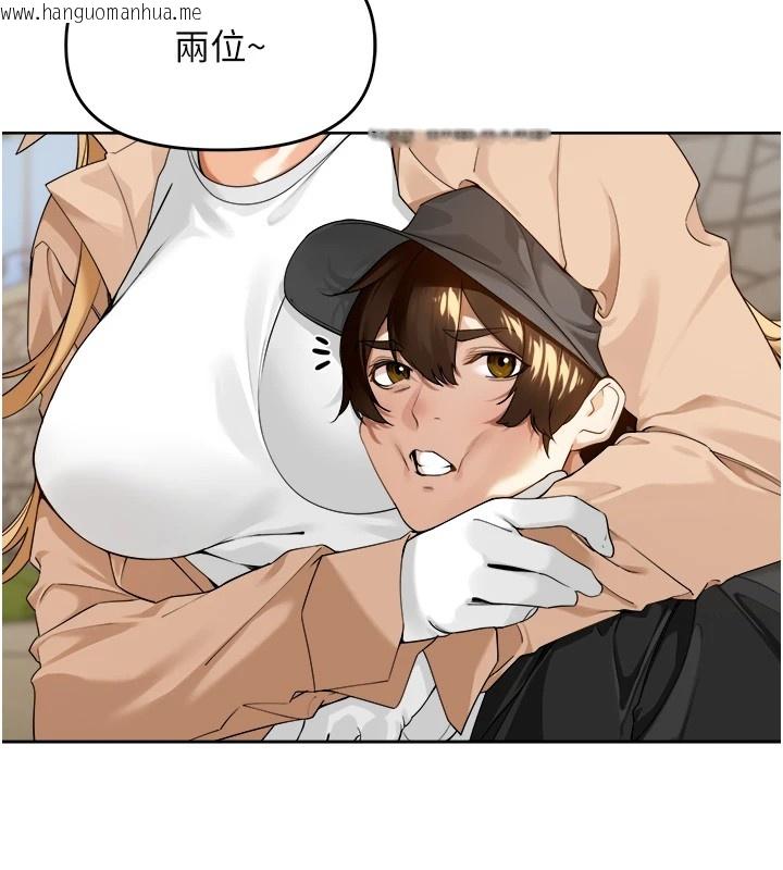 韩国漫画里长孙子开麦啦韩漫_里长孙子开麦啦-第1话-乡下的娱乐就是打炮!在线免费阅读-韩国漫画-第90张图片