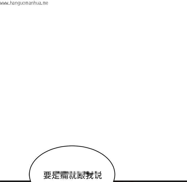 韩国漫画难缠姐妹偏要和我同居韩漫_难缠姐妹偏要和我同居-第44话在线免费阅读-韩国漫画-第94张图片