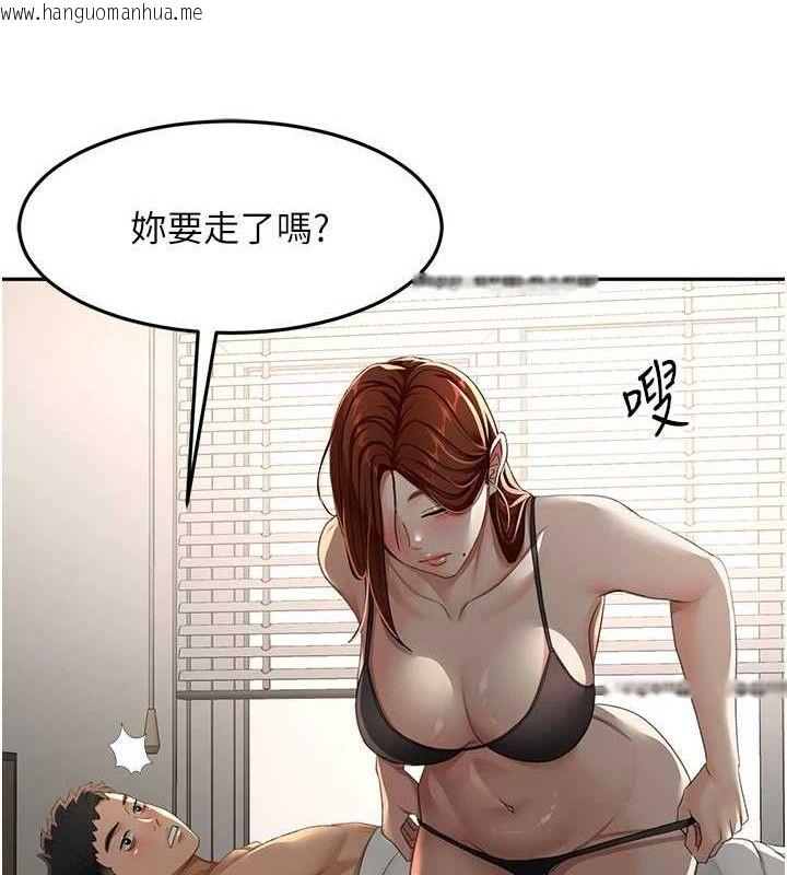 韩国漫画顶加套房的春天韩漫_顶加套房的春天-第18话-他把我当女人看待在线免费阅读-韩国漫画-第158张图片