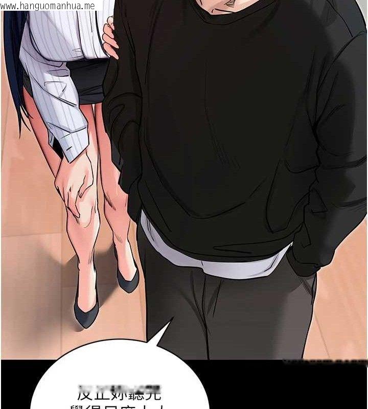 韩国漫画拜脱拜脱App韩漫_拜脱拜脱App-第14话-你就这么想看吗?在线免费阅读-韩国漫画-第130张图片