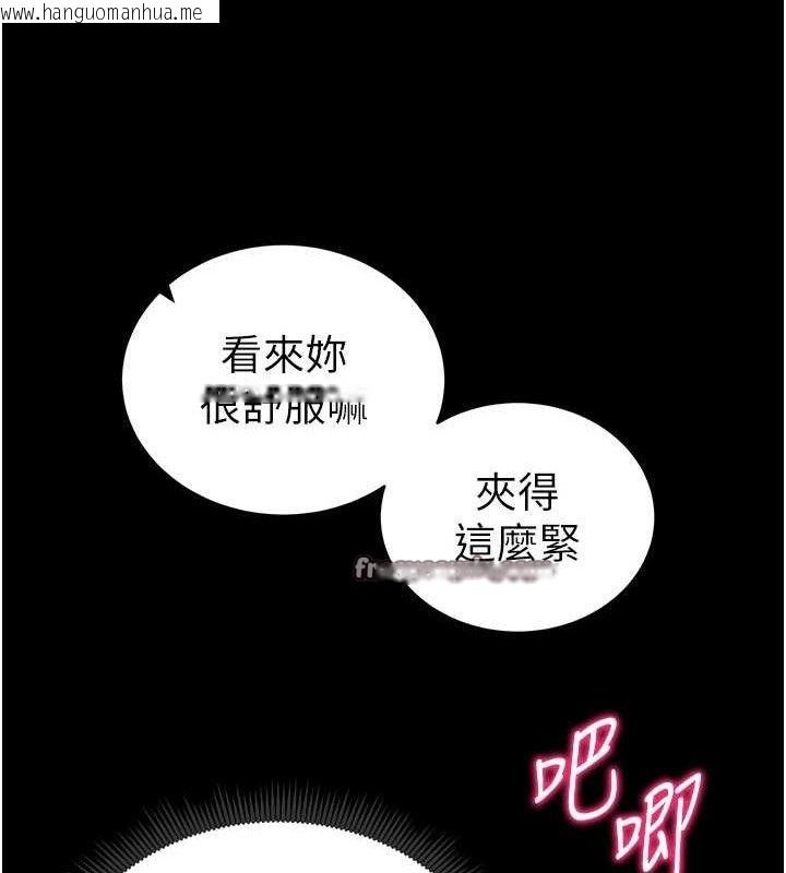 韩国漫画太妹攻略指南韩漫_太妹攻略指南-第22话-我要老师替我受罚!在线免费阅读-韩国漫画-第90张图片
