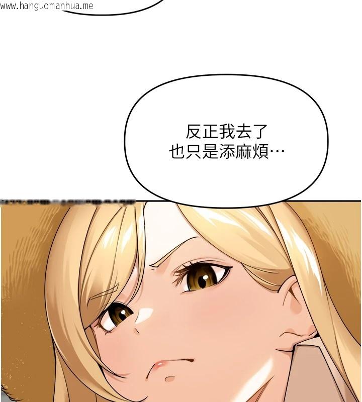 韩国漫画里长孙子开麦啦韩漫_里长孙子开麦啦-第1话-乡下的娱乐就是打炮!在线免费阅读-韩国漫画-第81张图片
