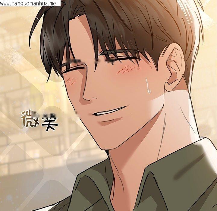 韩国漫画咖啡因韩漫_咖啡因-第60话在线免费阅读-韩国漫画-第41张图片
