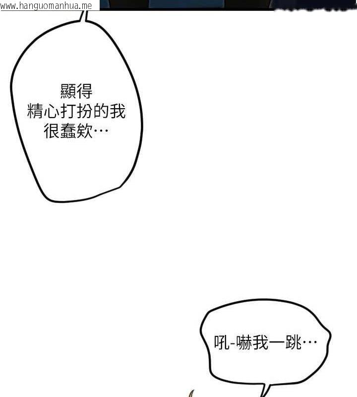 韩国漫画守护天使韩漫_守护天使-第32话-情侣恩爱圣地在线免费阅读-韩国漫画-第40张图片