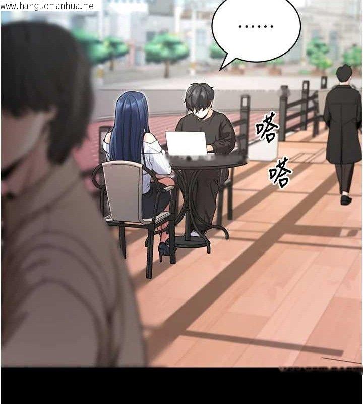 韩国漫画拜脱拜脱App韩漫_拜脱拜脱App-第14话-你就这么想看吗?在线免费阅读-韩国漫画-第108张图片