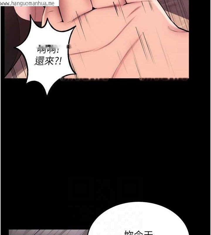 韩国漫画狱火重生韩漫_狱火重生-第17话-原来妳喜欢「这种玩法」在线免费阅读-韩国漫画-第122张图片