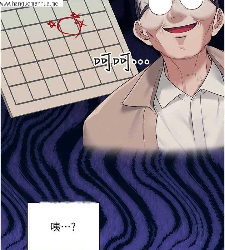 韩国漫画飞机杯女神连线中韩漫_飞机杯女神连线中-第12话-把校园女神操到虚脱在线免费阅读-韩国漫画-第180张图片