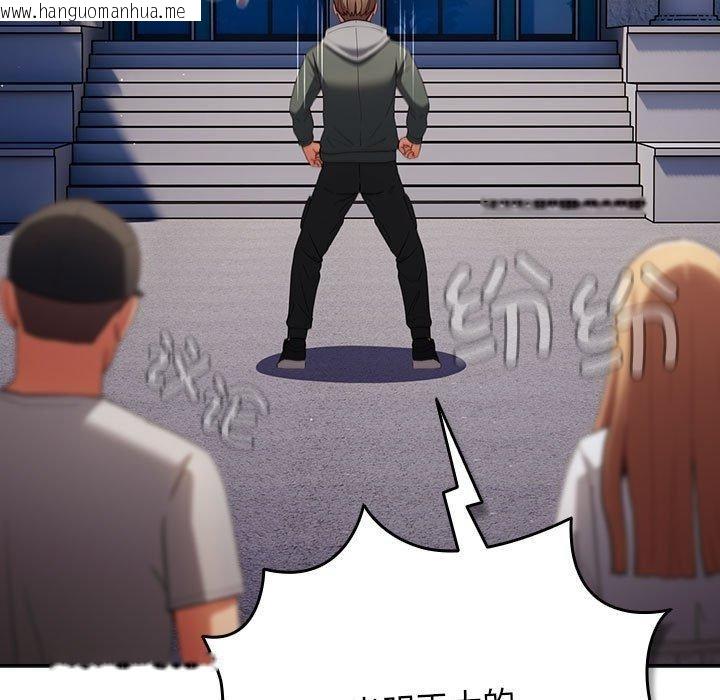 韩国漫画游戏不能这样玩/游戏规则我来定韩漫_游戏不能这样玩/游戏规则我来定-第100话在线免费阅读-韩国漫画-第127张图片
