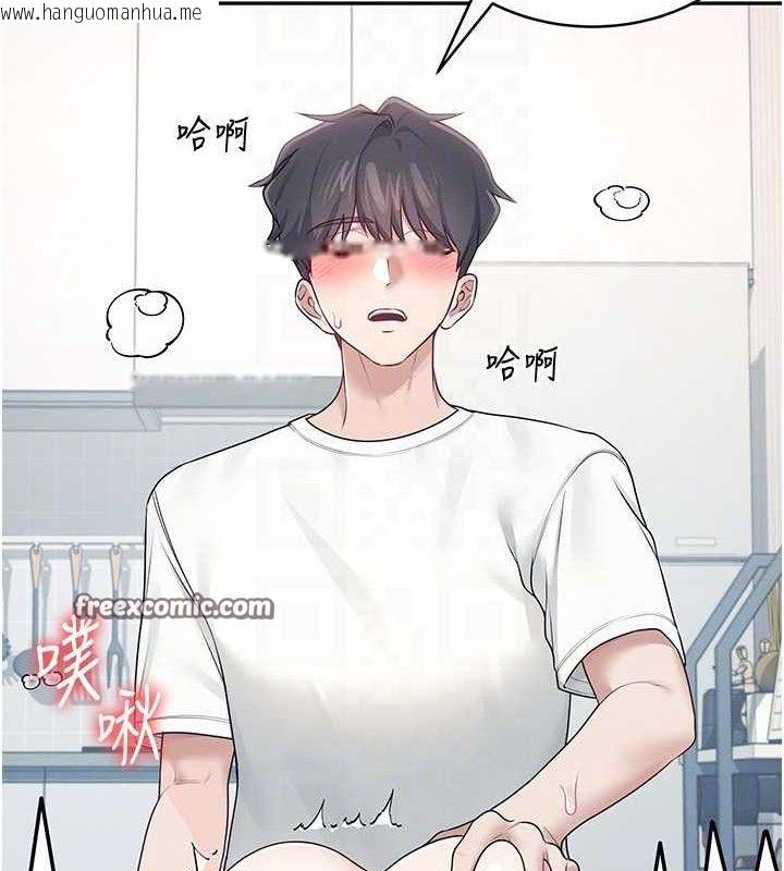 韩国漫画飞机杯女神连线中韩漫_飞机杯女神连线中-第12话-把校园女神操到虚脱在线免费阅读-韩国漫画-第98张图片