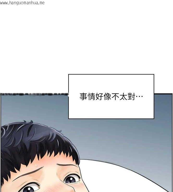 韩国漫画人妻控韩漫_人妻控-第49话-性爱成瘾在线免费阅读-韩国漫画-第6张图片