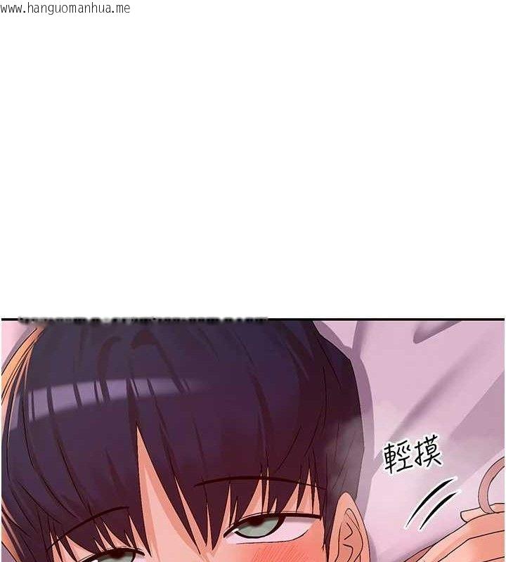 韩国漫画女神都在看这些?韩漫_女神都在看这些?-第35话-哥哥是大坏蛋…在线免费阅读-韩国漫画-第135张图片