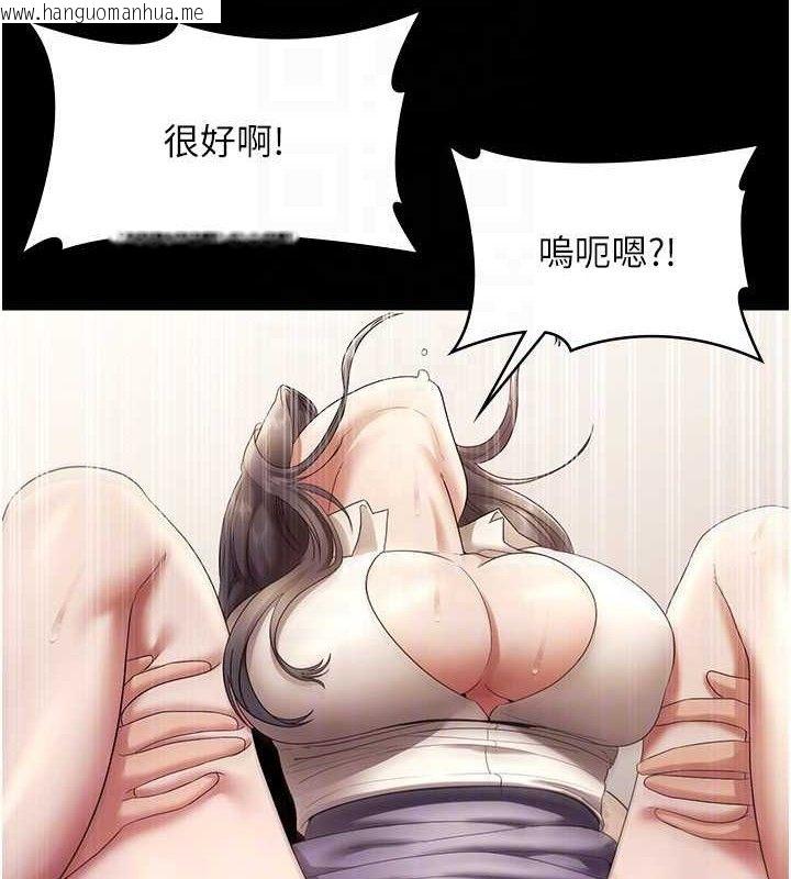 韩国漫画老板娘的诱惑韩漫_老板娘的诱惑-第54话-源源不绝的喷泉在线免费阅读-韩国漫画-第24张图片