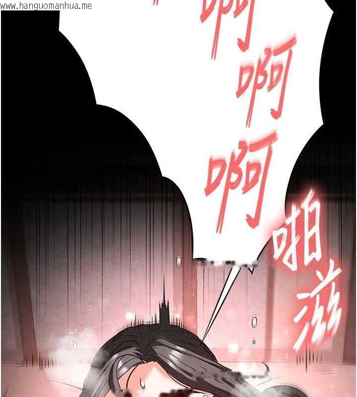 韩国漫画末日雕堡韩漫_末日雕堡-第28话-你这样让我好有感觉在线免费阅读-韩国漫画-第63张图片