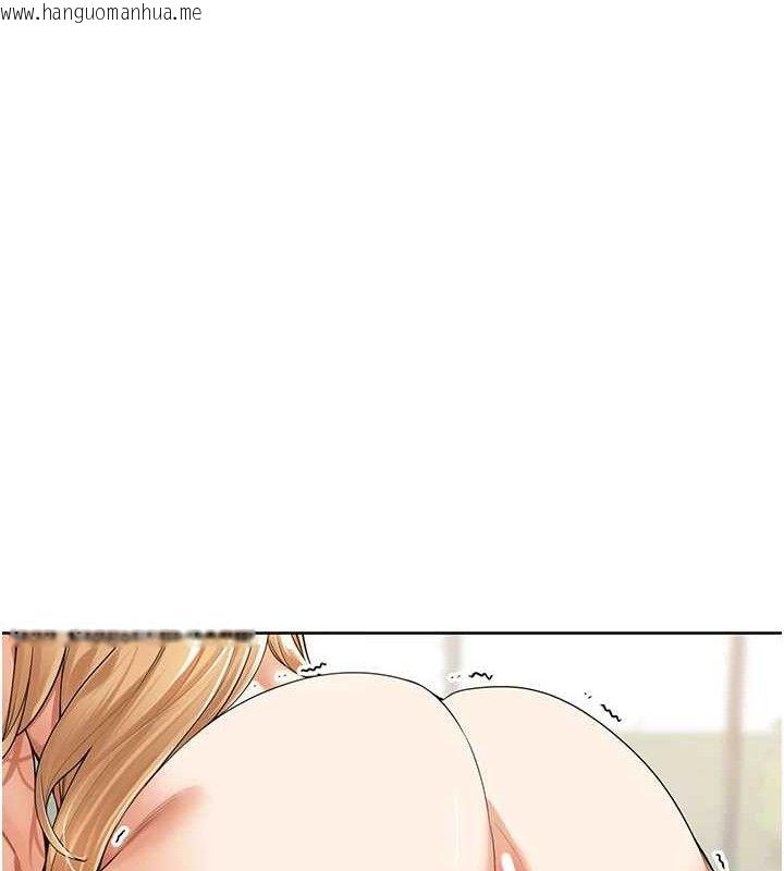 韩国漫画里长孙子开麦啦韩漫_里长孙子开麦啦-第6话-原来打炮这么爽?!在线免费阅读-韩国漫画-第99张图片