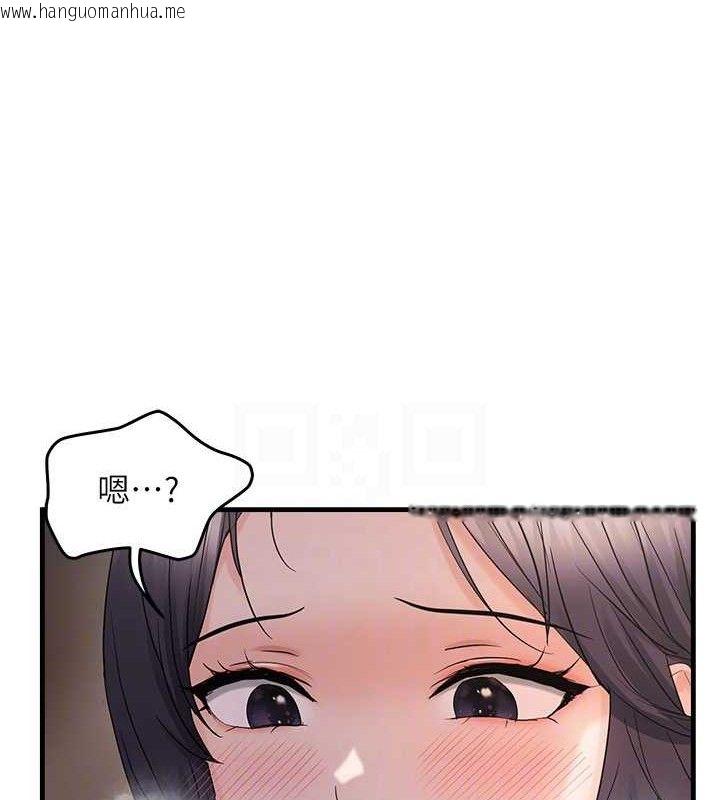 韩国漫画偏偏欲到妳韩漫_偏偏欲到妳-第44话-接收你给我的「满满疼爱」在线免费阅读-韩国漫画-第18张图片