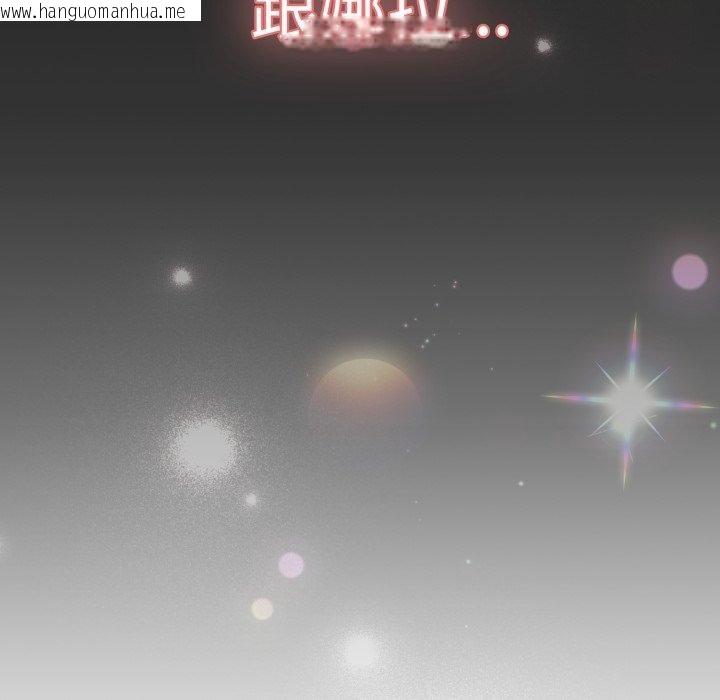 韩国漫画喵来的恋爱韩漫_喵来的恋爱-第18话在线免费阅读-韩国漫画-第118张图片