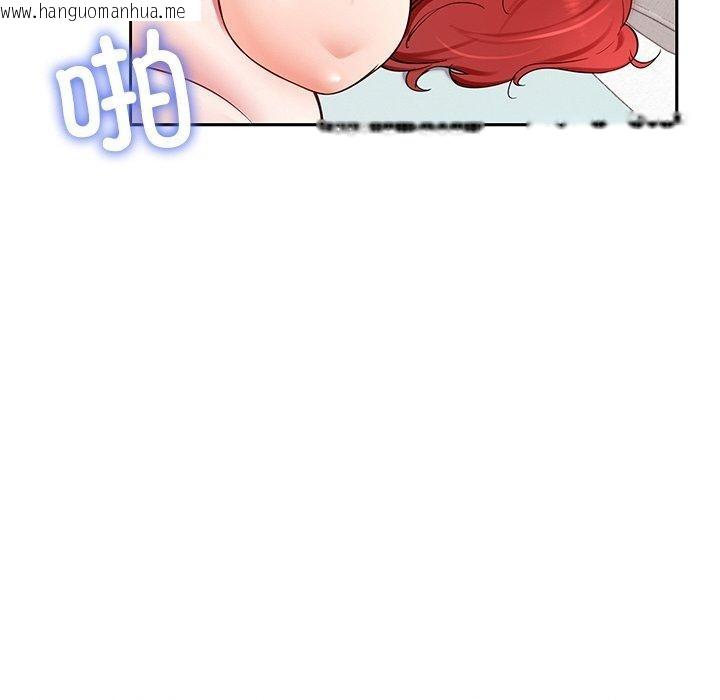 韩国漫画后宫之王韩漫_后宫之王-第34话在线免费阅读-韩国漫画-第137张图片