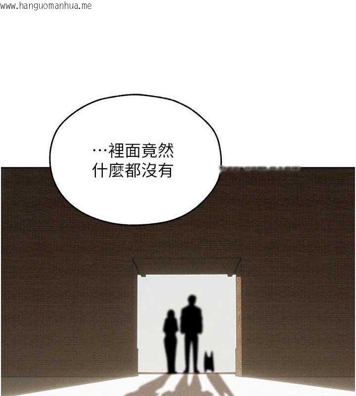 韩国漫画人妻猎人韩漫_人妻猎人-第82话-打响新室第一服从砲在线免费阅读-韩国漫画-第8张图片