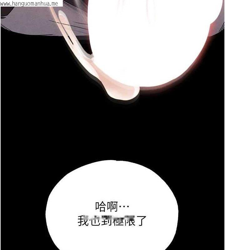 韩国漫画末日雕堡韩漫_末日雕堡-第28话-你这样让我好有感觉在线免费阅读-韩国漫画-第165张图片