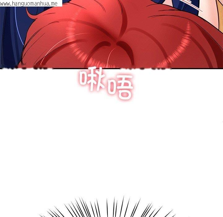 韩国漫画后宫之王韩漫_后宫之王-第34话在线免费阅读-韩国漫画-第71张图片