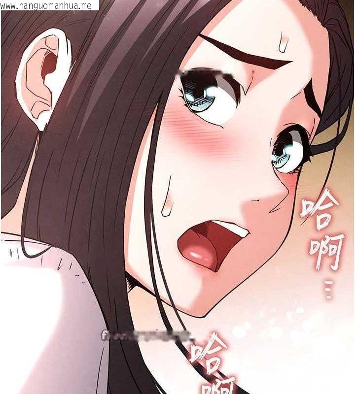 韩国漫画末日雕堡韩漫_末日雕堡-第28话-你这样让我好有感觉在线免费阅读-韩国漫画-第98张图片