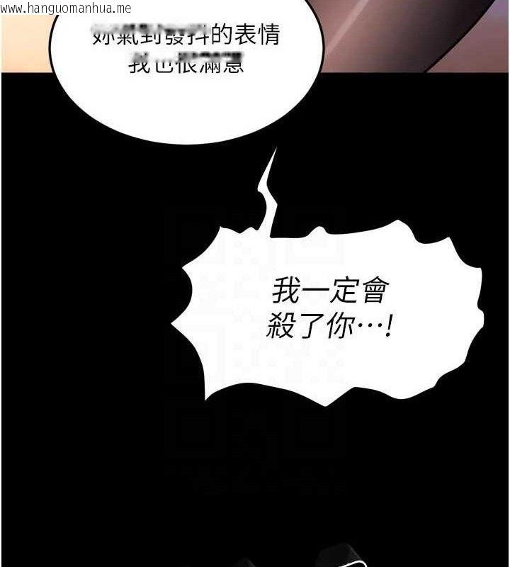 韩国漫画狱火重生韩漫_狱火重生-第17话-原来妳喜欢「这种玩法」在线免费阅读-韩国漫画-第86张图片