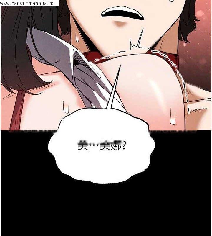 韩国漫画末日雕堡韩漫_末日雕堡-第28话-你这样让我好有感觉在线免费阅读-韩国漫画-第177张图片