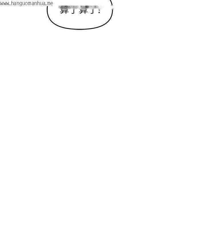 韩国漫画里长孙子开麦啦韩漫_里长孙子开麦啦-第5话-偷偷躲到温室做爱在线免费阅读-韩国漫画-第119张图片