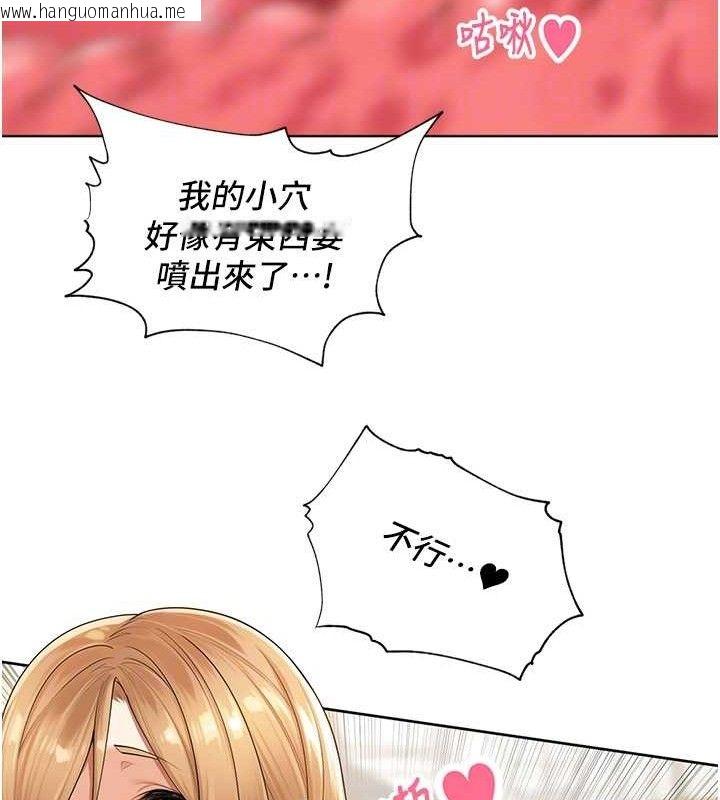 韩国漫画里长孙子开麦啦韩漫_里长孙子开麦啦-第6话-原来打炮这么爽?!在线免费阅读-韩国漫画-第93张图片