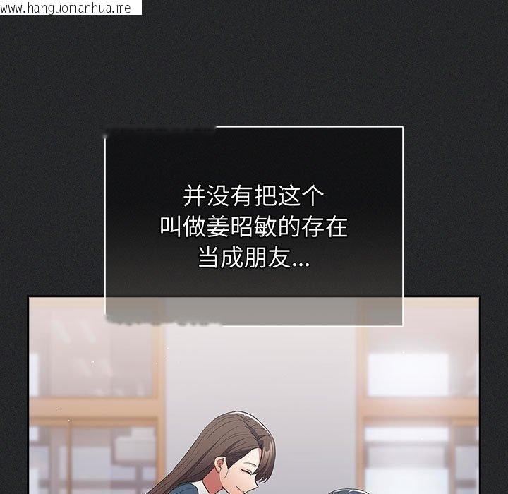 韩国漫画游戏不能这样玩/游戏规则我来定韩漫_游戏不能这样玩/游戏规则我来定-第100话在线免费阅读-韩国漫画-第65张图片