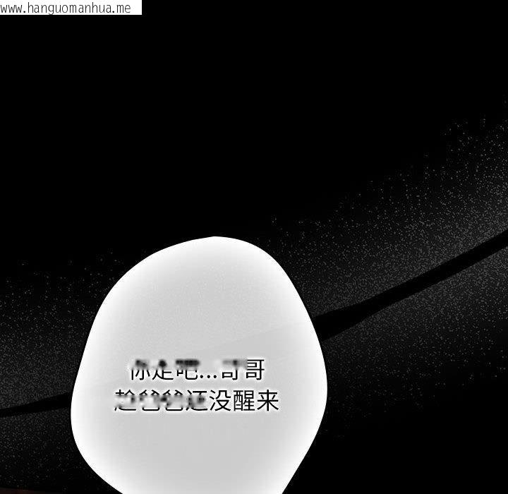 韩国漫画游戏不能这样玩/游戏规则我来定韩漫_游戏不能这样玩/游戏规则我来定-第100话在线免费阅读-韩国漫画-第24张图片