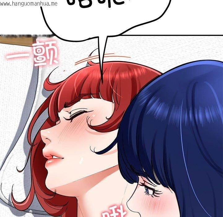 韩国漫画后宫之王韩漫_后宫之王-第34话在线免费阅读-韩国漫画-第11张图片