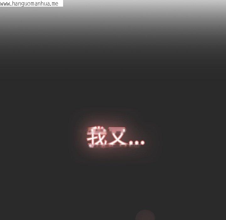 韩国漫画喵来的恋爱韩漫_喵来的恋爱-第18话在线免费阅读-韩国漫画-第111张图片