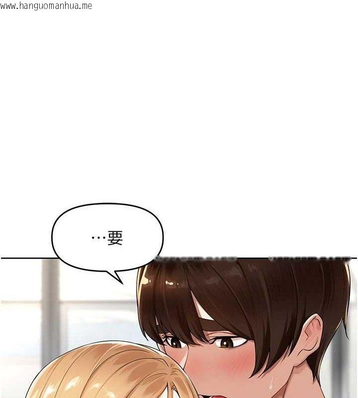韩国漫画里长孙子开麦啦韩漫_里长孙子开麦啦-第7话-曾经的梦中情鲍在线免费阅读-韩国漫画-第7张图片