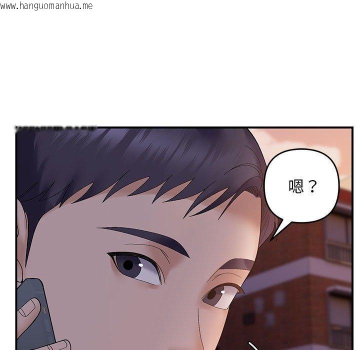 韩国漫画邻居跑路中韩漫_邻居跑路中-第42话在线免费阅读-韩国漫画-第106张图片