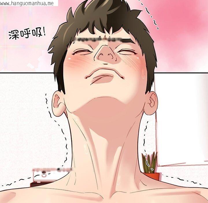 韩国漫画后宫之王韩漫_后宫之王-第34话在线免费阅读-韩国漫画-第124张图片