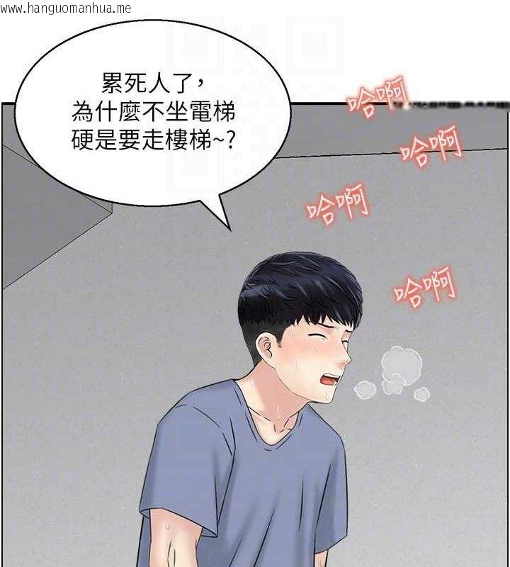 韩国漫画人妻控韩漫_人妻控-第49话-性爱成瘾在线免费阅读-韩国漫画-第68张图片